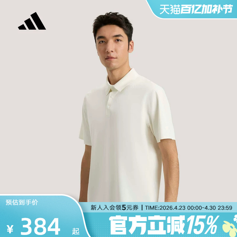 Adidas Adidas Wuzong Series Quick-Drying Sports Casual Short-Sleeved Polo Shirt 26 Summer Men's T-Shirt Ke4043