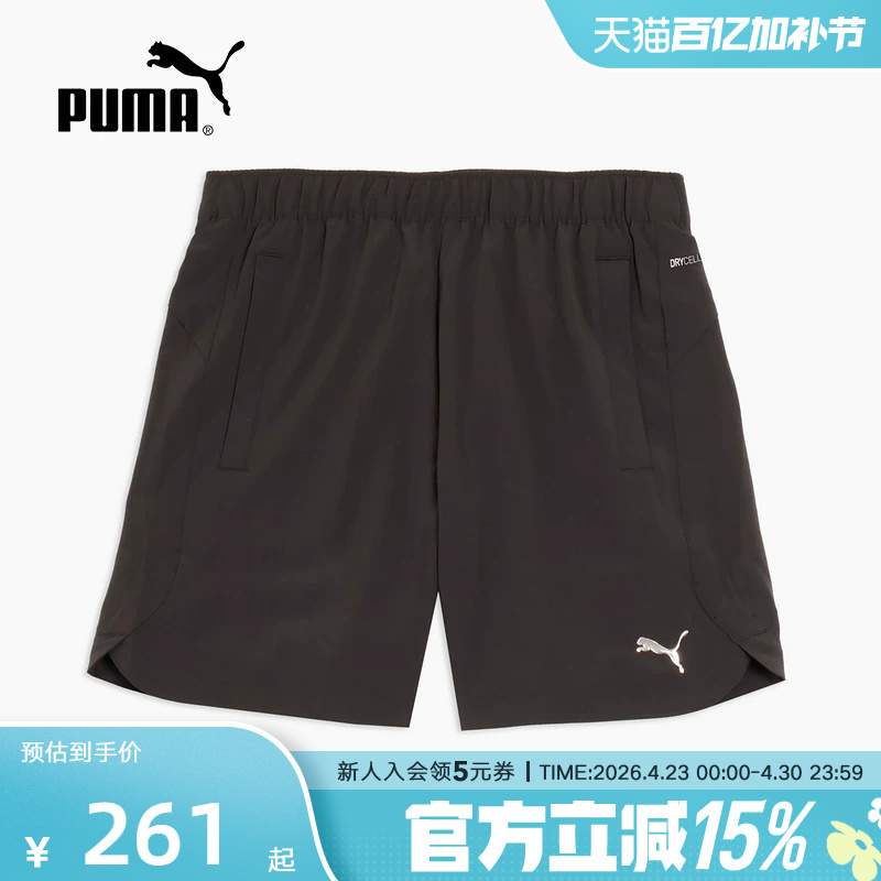 Puma Summer New Men's Pants Flex Outdoor Running Sports Pants Breathable Casual Shorts 528809-01
