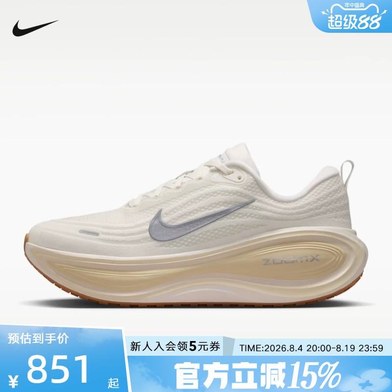 Nike Nike Men's Shoes Full-Length Zoomx Sports Shoes Vomero Plus Road Running Shoes Im8336-100 Nike Nike Men's Shoes Full-Length Zoomx Sports Shoes Vomero Plus Road Running Shoes Im8336-100