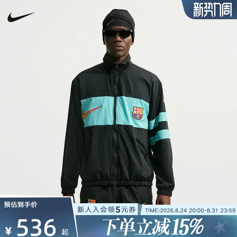 Nike Nike Barcelona Men's Water-Repellent Football Sports Jacket Autumn New Layered Jacket Io4327-010
