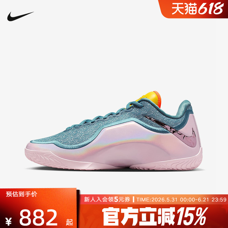 Nike Men's Shoes James Nike Lebron 23 Practical Basketball Shoes Sports Shoes Ih1514-001