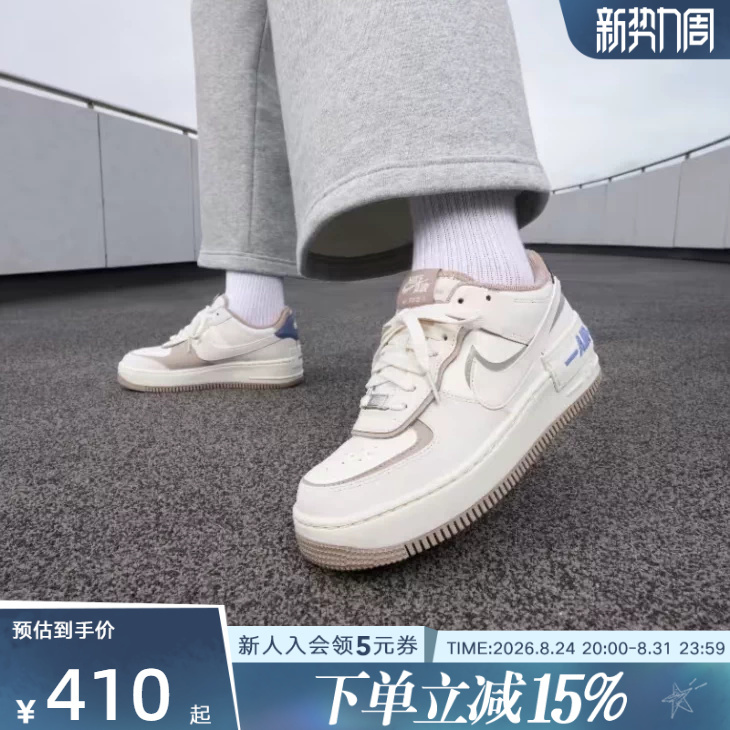 Nike Women's Shoes Air Force 1 Air Force One Deconstructed Double Hook Casual Sneakers Io7594-101