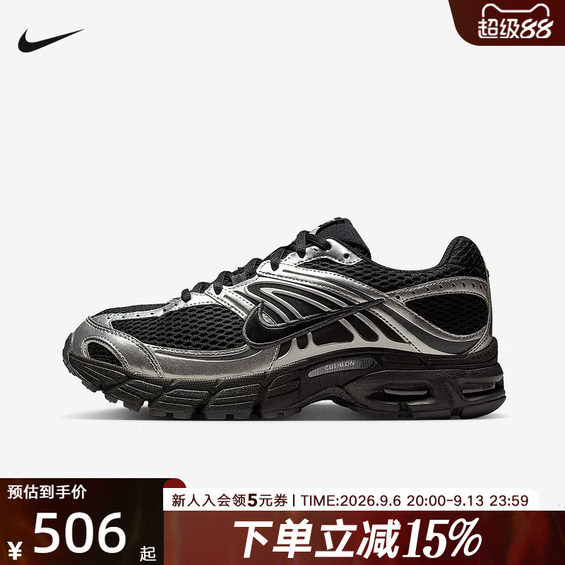 Nike Women's Shoes Nike Air Max Moto 2K Silver and Black Mesh Retro Running Shoes Hq2056-007 Nike Women's Shoes Nike Air Max Moto 2K Silver and Black Mesh Retro Running Shoes Hq2056-007