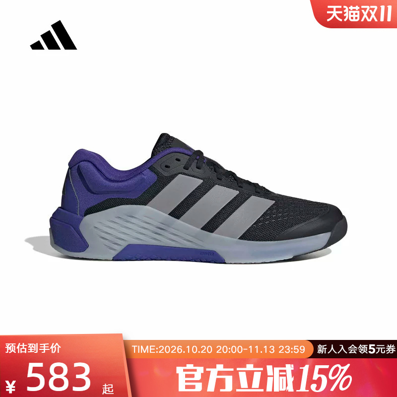 Adidas Autumn Men's Dropset 4 Strength Training Shoes Indoor Fitness Sports Shoes Kj6610