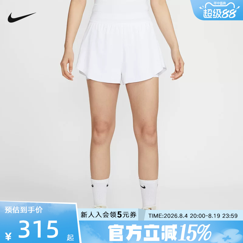 Nike Nike Summer Women's Shorts Dri-Fit Quick-Drying Sports Casual Tennis Shorts Fz6724-100 Nike Nike Summer Women's Shorts Dri-Fit Quick-Drying Sports Casual Tennis Shorts Fz6724-100