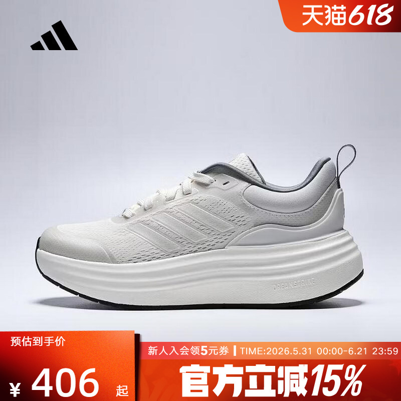 Adidas Adidas Training Running Shoes 2026 Summer Women's Breathable Cushioning and Rebound Sports Shoes Js4890 Adidas Adidas Training Running Shoes 2026 Summer Women's Breathable Cushioning and Rebound Sports Shoes Js4890