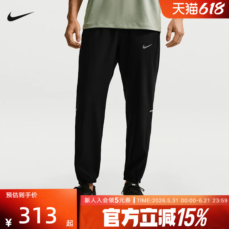Nike Summer Dri-Fit Men's Quick-Dry Woven Breathable Training Running Sports Pants If2063-010 Nike Summer Dri-Fit Men's Quick-Dry Woven Breathable Training Running Sports Pants If2063-010