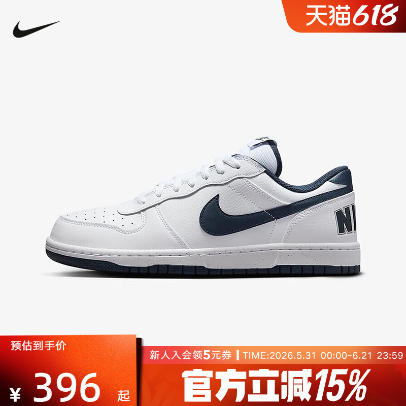 Shengdao Nike Men's Shoes Big Nike Low White and Blue Casual Sports Shoes Low-Top Lightweight Sneakers 355152