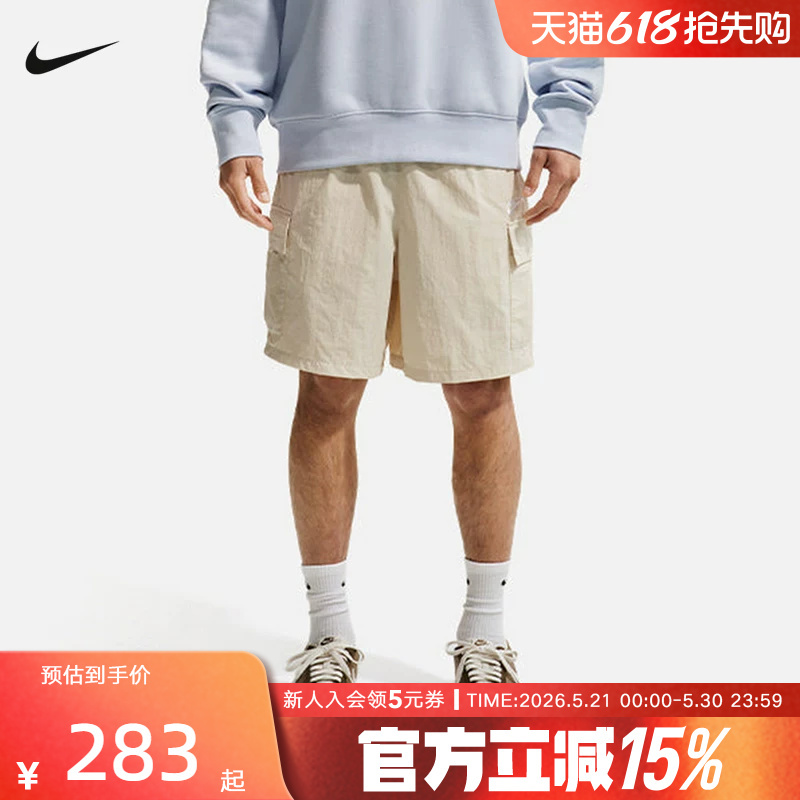 Nike Men's New Summer Casual Workwear Breathable Loose Sports Mid-Length Pants Shorts Ih5048-229