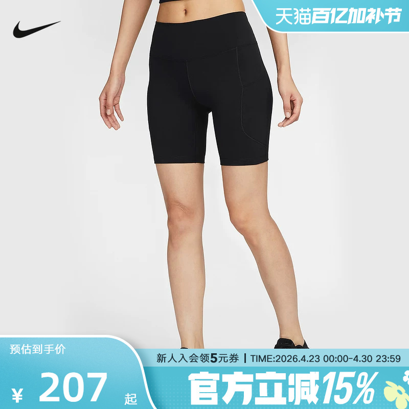 Nike Nike's New Summer Women's Sports Running Training Shorts and Tights Fz6759-010