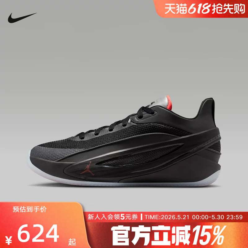 Nike Men's Shoes Doncic 5Th Generation Black Sports Shoes On-Court Anti-Twist Basketball Shoes Hv8087-002 Nike Men's Shoes Doncic 5Th Generation Black Sports Shoes On-Court Anti-Twist Basketball Shoes Hv8087-002