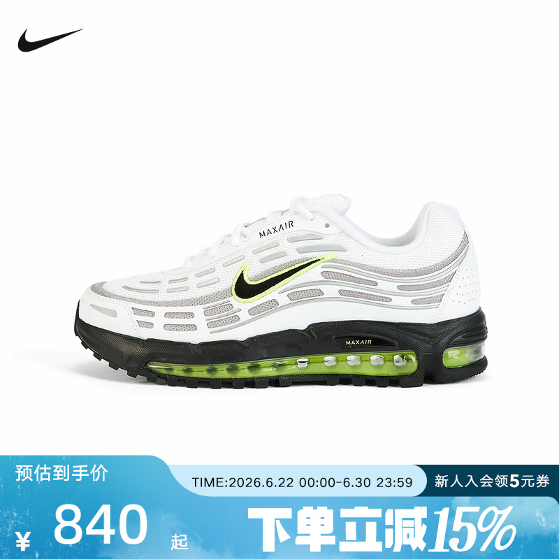 Nike Nike's New Spring Model Men's Air Max Sports Height-Increasing Air-Cushion Casual Running Shoes Iq0290-100