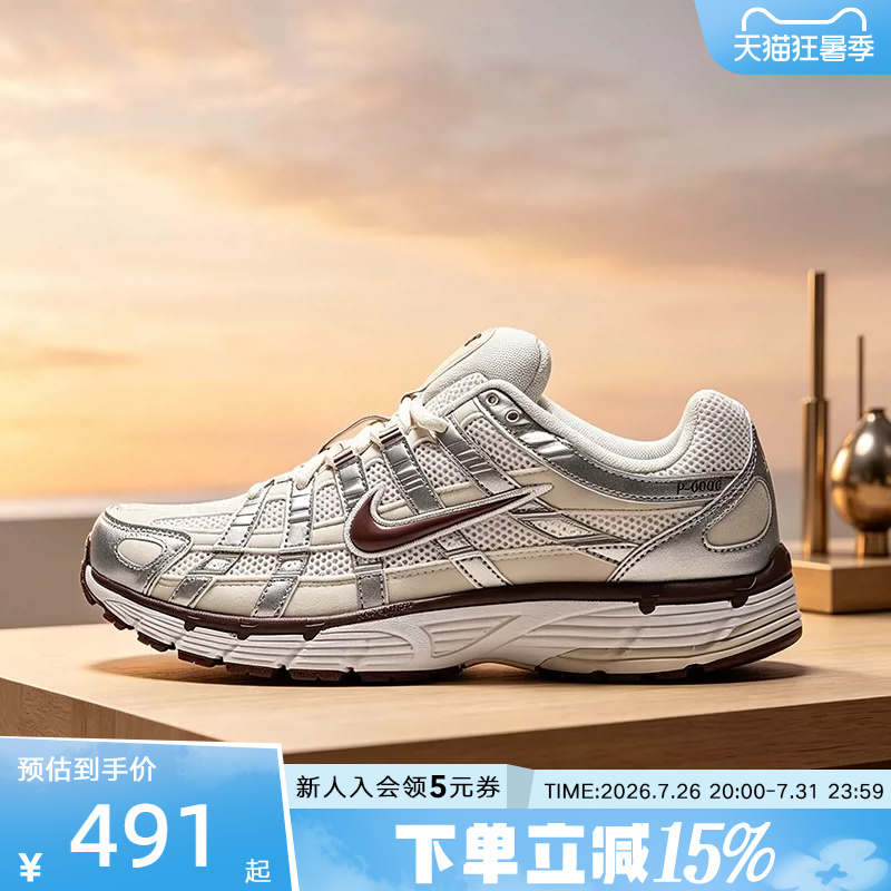 Nike Nike Women's Shoes P-6000 Mesh Breathable Sports Shoes Retro Running Shoes Casual Dad Shoes Iv6035-030 Nike Nike Women's Shoes P-6000 Mesh Breathable Sports Shoes Retro Running Shoes Casual Dad Shoes Iv6035-030