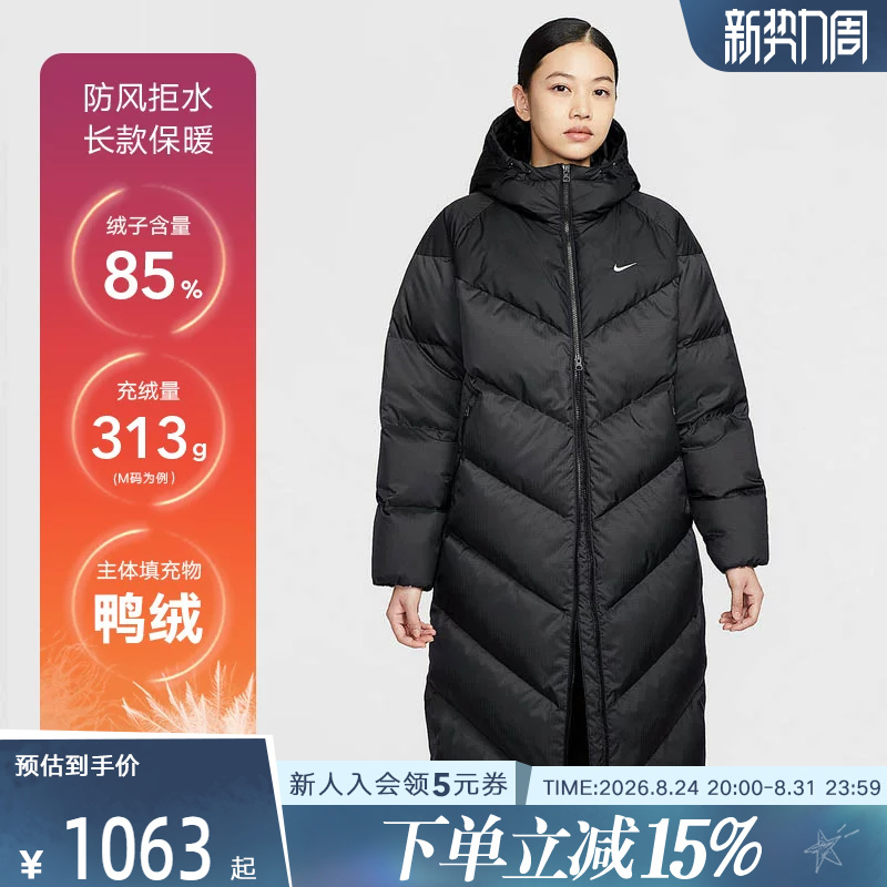 Nike Women's Long down Jacket Winter Windproof Water-Repellent Loose Hooded Coat Hv5237-010 Nike Women's Long down Jacket Winter Windproof Water-Repellent Loose Hooded Coat Hv5237-010