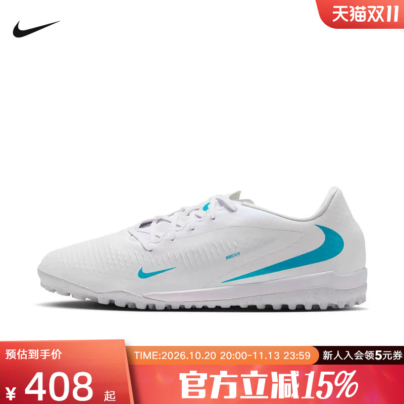 Nike Nike Men's and Women's Shoes Phantom 6 Low Dark Series Tf Low-Top Football Shoes Hq2325-100