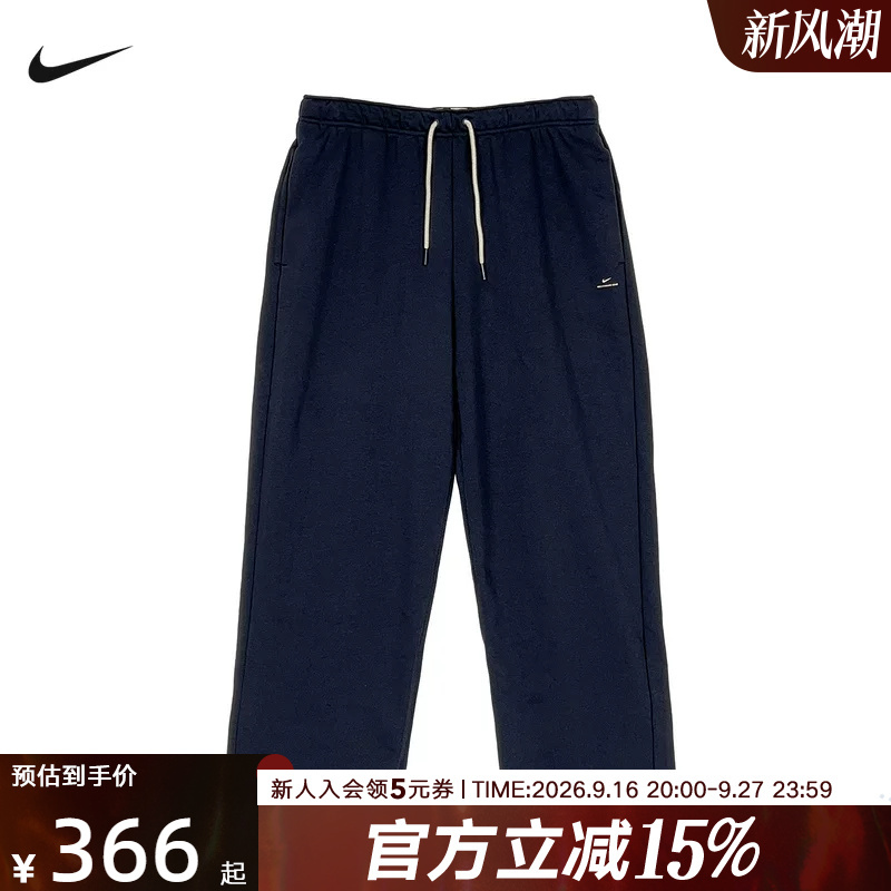 Nike Nike Men's Casual Sports Pants Loose Breathable Wide-Leg Knitted Pants Autumn New Style Iv5392-010
