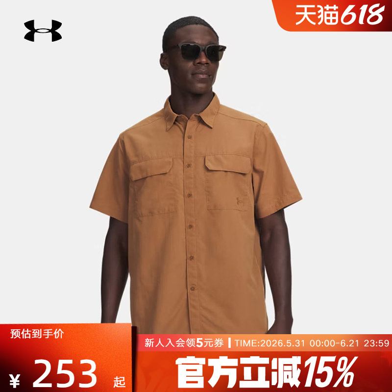 Ua under Armor Shirt Spring and Summer New Explor Men's Casual Breathable Top Short-Sleeved T-Shirt 6009204-253 Ua under Armor Shirt Spring and Summer New Explor Men's Casual Breathable Top Short-Sleeved T-Shirt 6009204-253