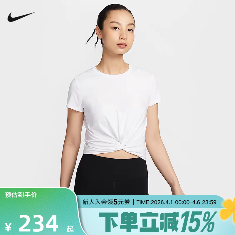 Nike Nike Short-Sleeved Women's Summer New Loose-Fitting Sports Casual Half-Sleeved T-Shirt Hj1055-100