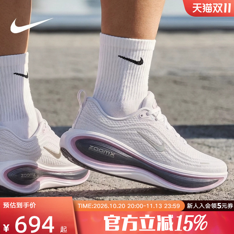 Nike Women's Shoes Vomero Plus Running Shoes Super Soft Cushioning Training Sports Running Shoes Iq1040-500