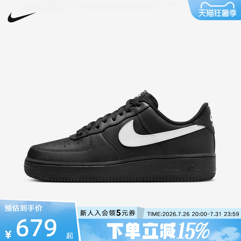 Nike Men's Shoes Air Force 1 Black and White Air Force One Sneakers Casual Versatile Sneakers Fz0627-010