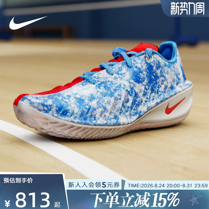 Nike Nike Men's Shoes New Model G.T Cut 4 Cushioning, Rebounding, and Grip Sports Basketball Shoes Ii7531-400