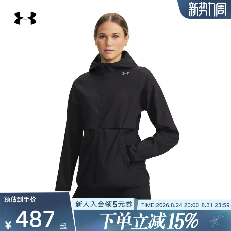 Ua under Armour Women's Jacket Spring New Style Waist-Cinching Casual Top Outdoor Sports Jacket 6009542-001