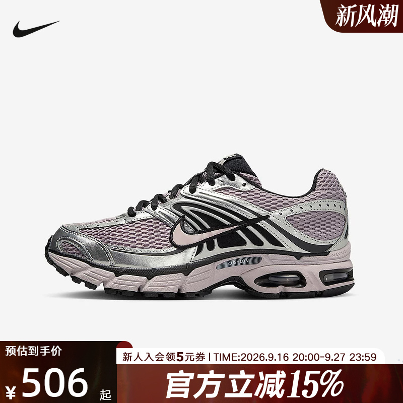 Nike Women's Shoes Nike Air Max Moto 2K Silver Gray Mesh Retro Running Shoes Hq2056-200 Nike Women's Shoes Nike Air Max Moto 2K Silver Gray Mesh Retro Running Shoes Hq2056-200