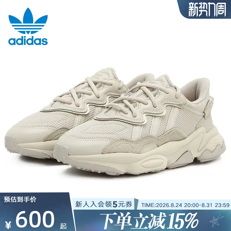 Adidas Men's and Women's Shoes, Clover Sneakers, Spring New Model Ozweego Dad Shoes Fx6028 Adidas Men's and Women's Shoes, Clover Sneakers, Spring New Model Ozweego Dad Shoes Fx6028