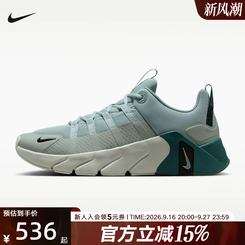 Nike Summer Men's Shoes Free Metcon 7 Thick-Soled Sports Shoes Training Running Shoes Ii7405-003