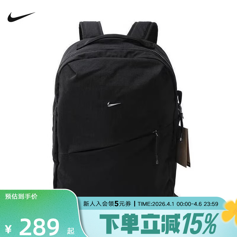 Nike Nike Men's and Women's Same Style Outdoor Casual Large-Capacity Adjustable Sports Backpack Hf7007-013
