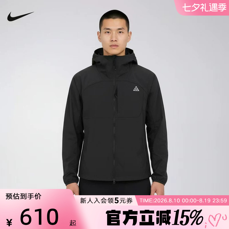 Nike Summer New Men's Quick-Drying Jacket Acg Outdoor Sports Casual Hooded Jacket If0960-010