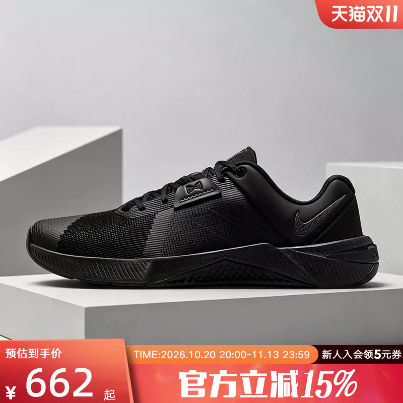 Nike Men's Shoes Metchon 10 Breathable Cushioning Sports Fitness Comprehensive Training Shoes Hj1875-009