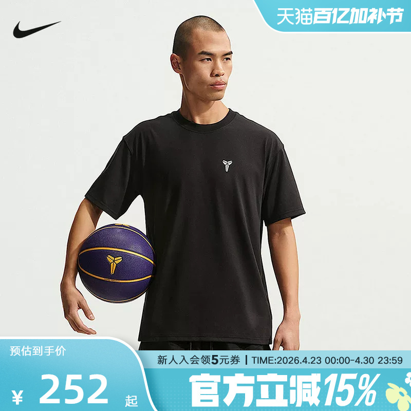 Nike Kobe Bryant Men's Loose Quick-Drying Basketball T-Shirt Summer New Style Sports Comfort Iq6650-010