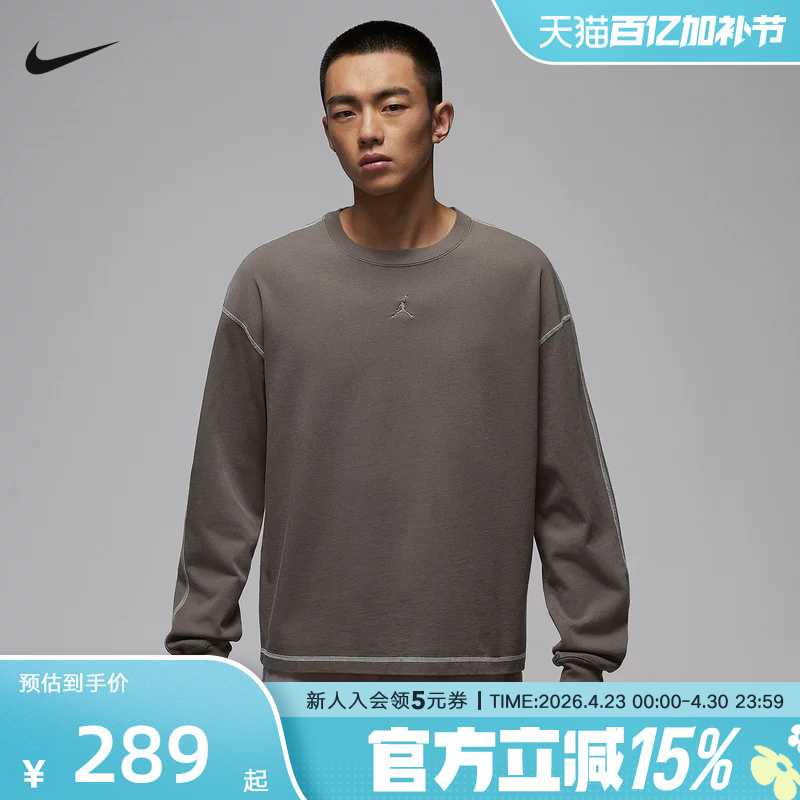 Nike Men's Sweatshirt Year of the Horse Limited Edition 2026 New Year Model Olive Gray Knitted Pullover If1830-040