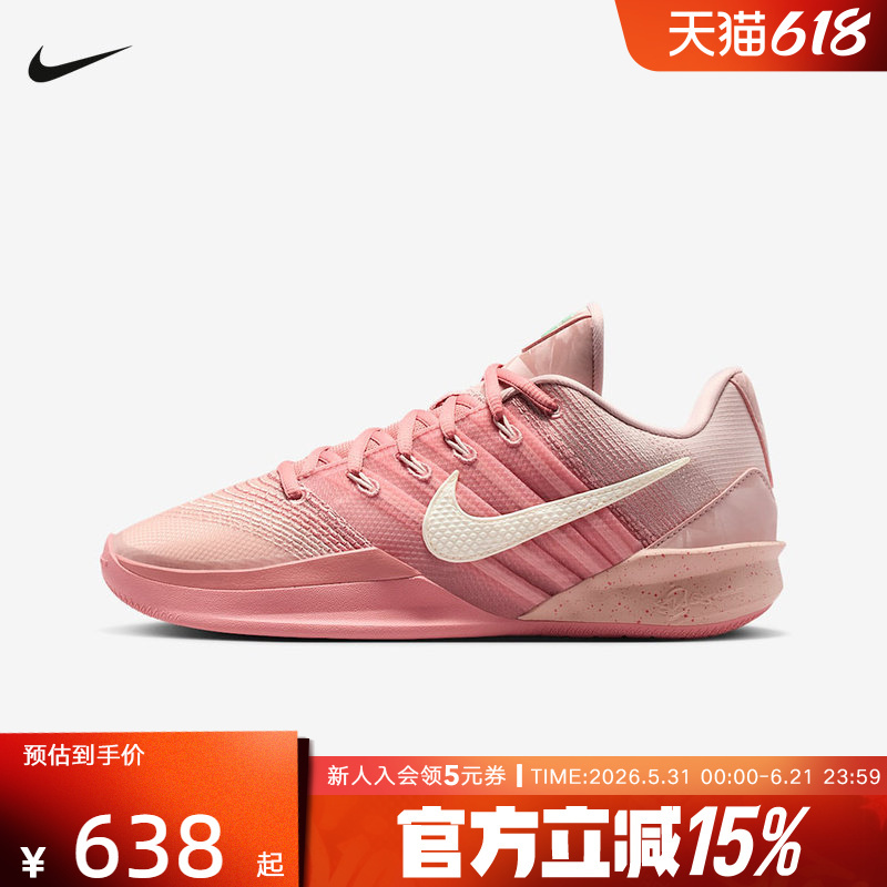 Nike Women's and Men's Shoes Sabrina 3 Pink Practical Sports Shoes Basketball Shoes Hf2882-600