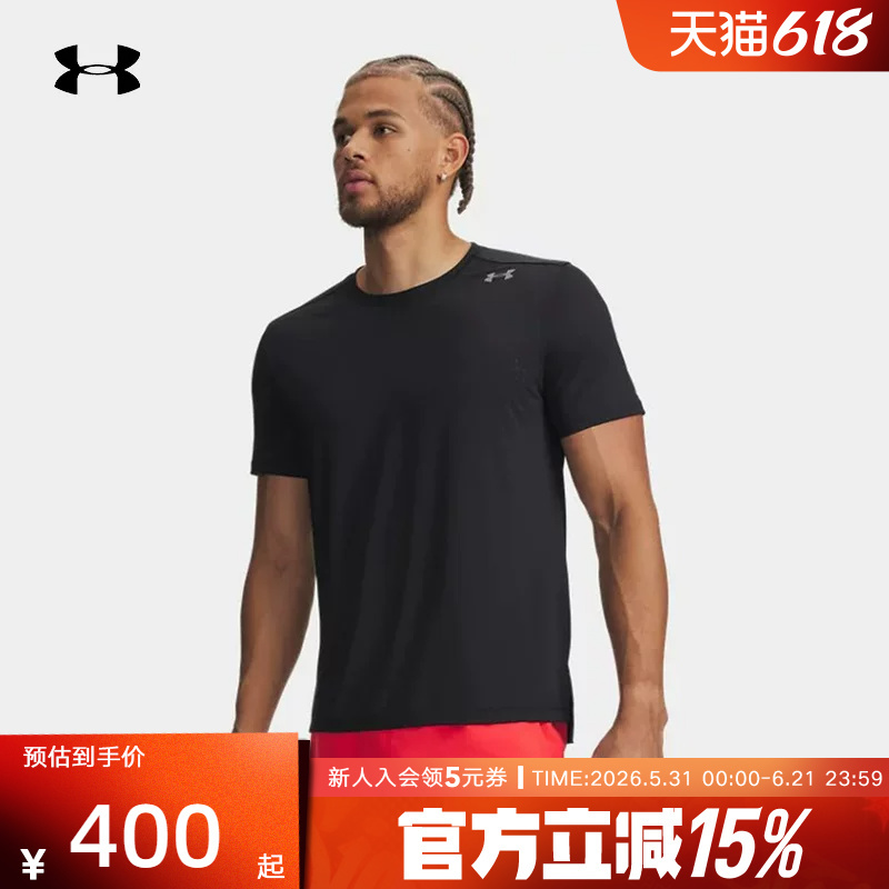 Under Armour's New Spring and Summer Men's Velociti Pro Fitness Training Sports Short-Sleeved T-Shirt 6009506-001 Under Armour's New Spring and Summer Men's Velociti Pro Fitness Training Sports Short-Sleeved T-Shirt 6009506-001