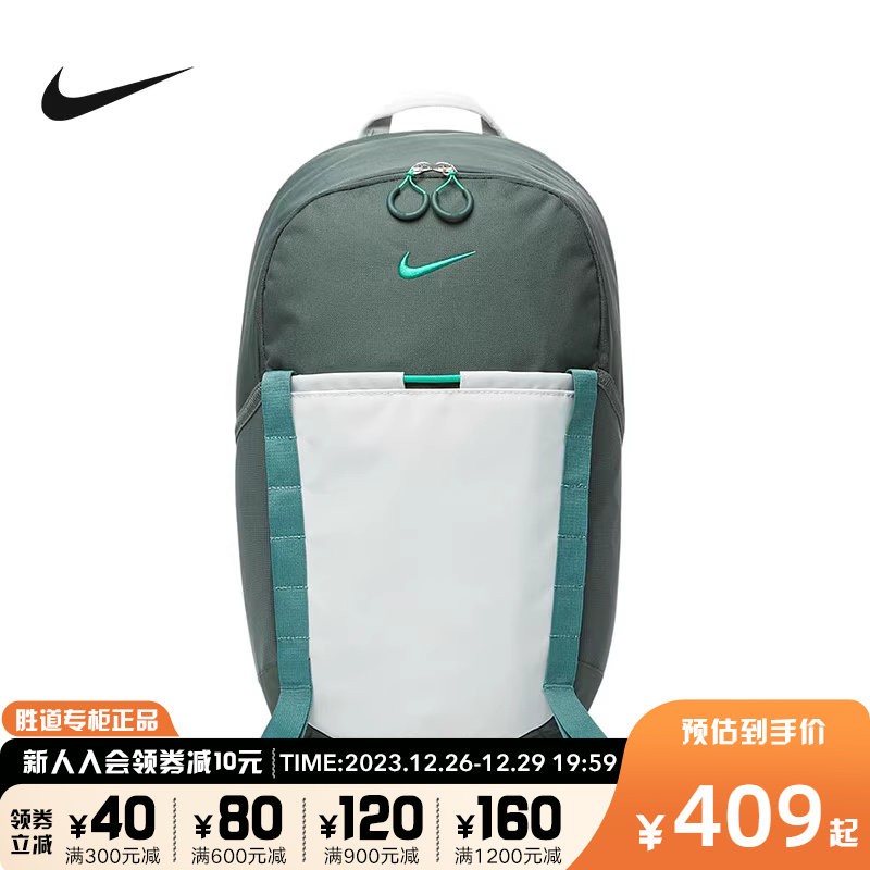 NIKE Nike Double Shoulder Bag New Student School Bag Multi-Collection Bag Outdoor Sports Bag Computer Bag DJ9678-338-Taobao