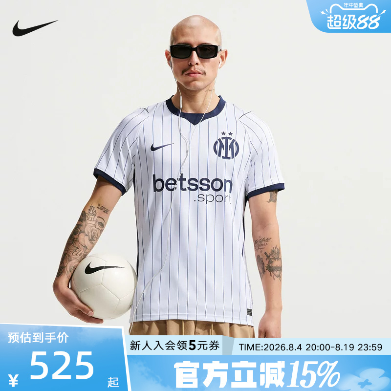 Nike Nike Football Short-Sleeved Summer New Men's Inter Milan Outdoor Sports T-Shirt Ii1928-101