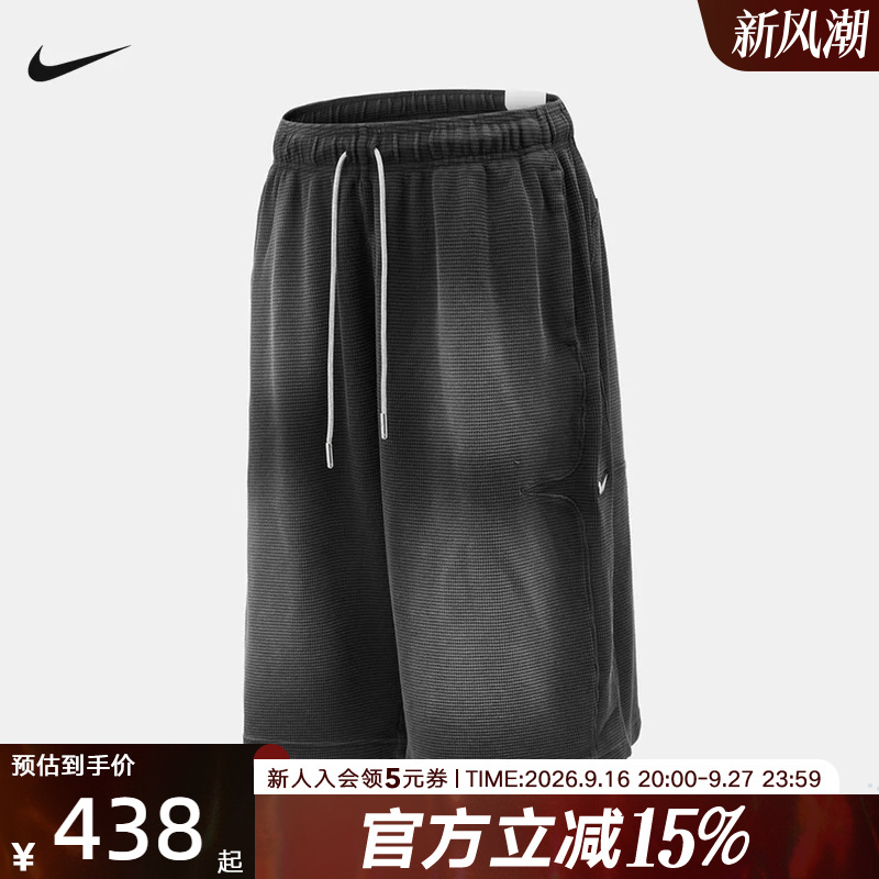 Nike Nike's New Summer Style Men's Casual Sports Loose Breathable Drawstring Knitted Shorts Io7472-010 Nike Nike's New Summer Style Men's Casual Sports Loose Breathable Drawstring Knitted Shorts Io7472-010