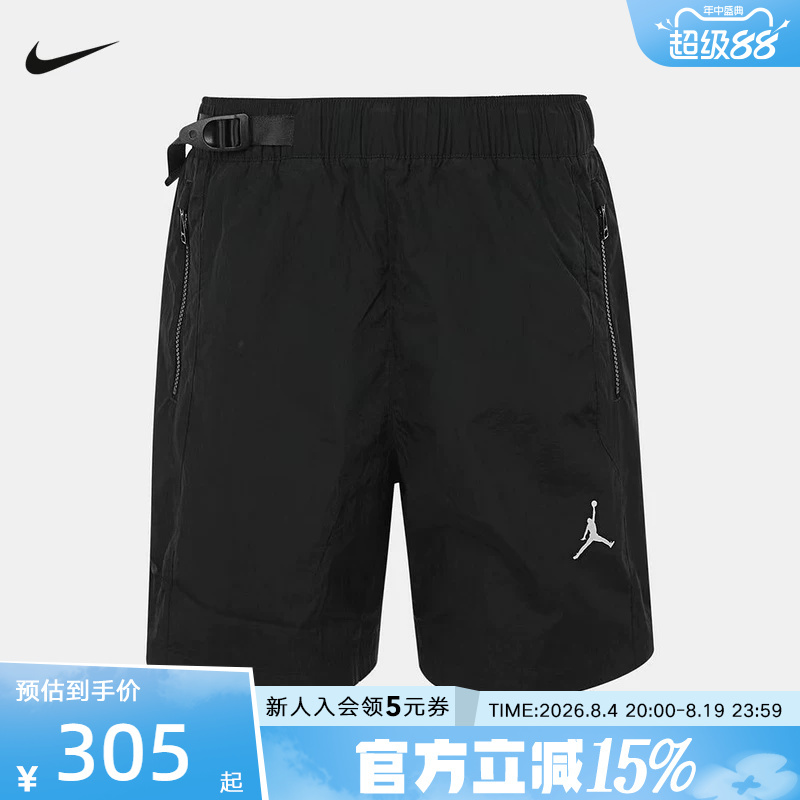 Nike Nike Men's Shorts Summer Outdoor Lightweight Versatile Casual Pants Sports Fitness Training Pants Iw1902-010 Nike Nike Men's Shorts Summer Outdoor Lightweight Versatile Casual Pants Sports Fitness Training Pants Iw1902-010
