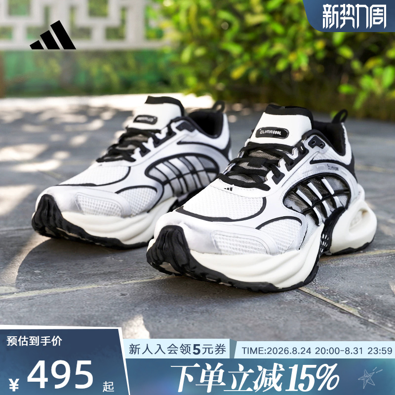 Adidas Climacool Wind-Cooling Sports Casual Running Shoes Summer Men's and Women's Shoes Kk1809 Adidas Climacool Wind-Cooling Sports Casual Running Shoes Summer Men's and Women's Shoes Kk1809