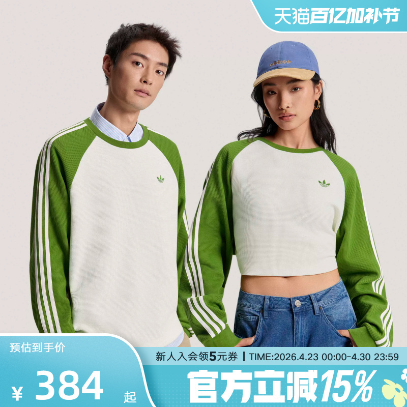 Adidas Adidas Trefoil Sports Waffle Top 2026 Spring Men's and Women's Long Sleeve T-Shirt Kv8869