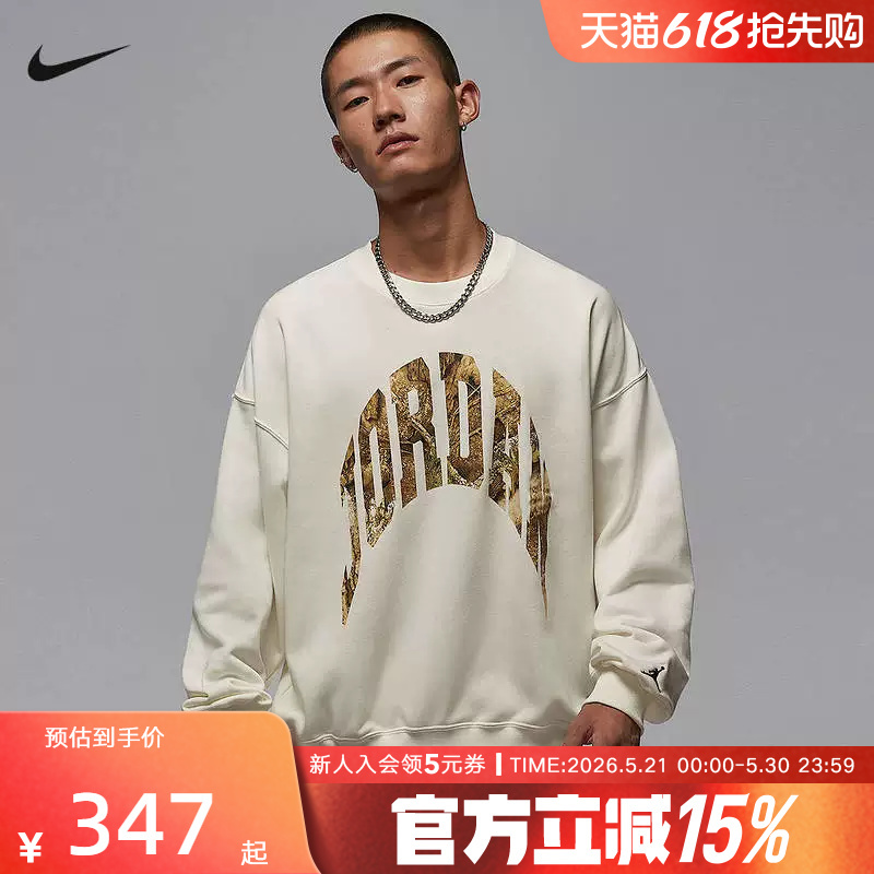 Jordan Nike Men's Spring and Autumn Sweatshirt French Terry Round Neck Sweatshirt Knitted Pullover Im6305-133