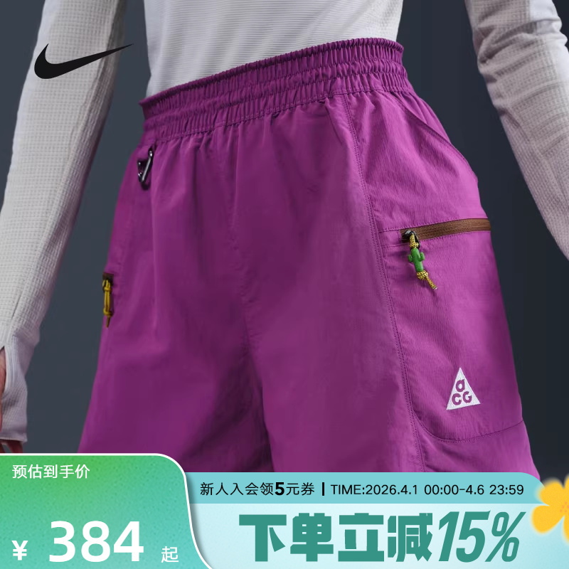 Nike Nike Shorts Women's Summer Acg Outdoor Loose Woven Water-Repellent Workwear Sports Pants Hv6388-505
