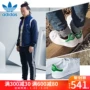 ADIDAS Giày thể thao nam Adidas clover giày nữ đuôi xanh nhỏ giày trắng giày thể thao giày thể thao adidas