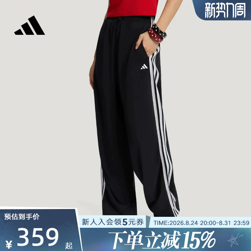Adidas Adidas Pants Autumn Women's Quick-Dry Loose Casual Sports Pants Parachute Pants Kz1533
