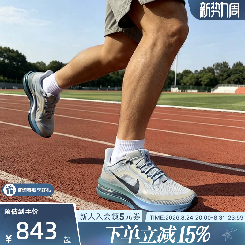 Nike Men's Shoes Pegasus Premium Training Air Cushion Cushioning Retro Running Shoes Hq2592-017 Nike Men's Shoes Pegasus Premium Training Air Cushion Cushioning Retro Running Shoes Hq2592-017