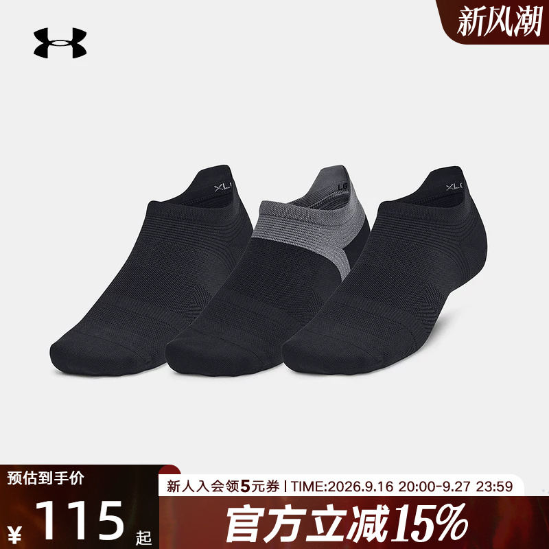 Under Armour Ua Unisex Low-Cut Sports Socks for Training and Running, Breathable Short Casual Socks 1386237-001