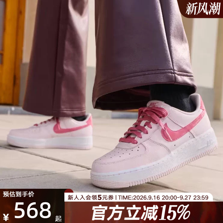 Nike Women's Shoes 26 New Models Pink Af1 Air Force One Valentine's Day Limited Edition Sports Sneakers Io8755-600