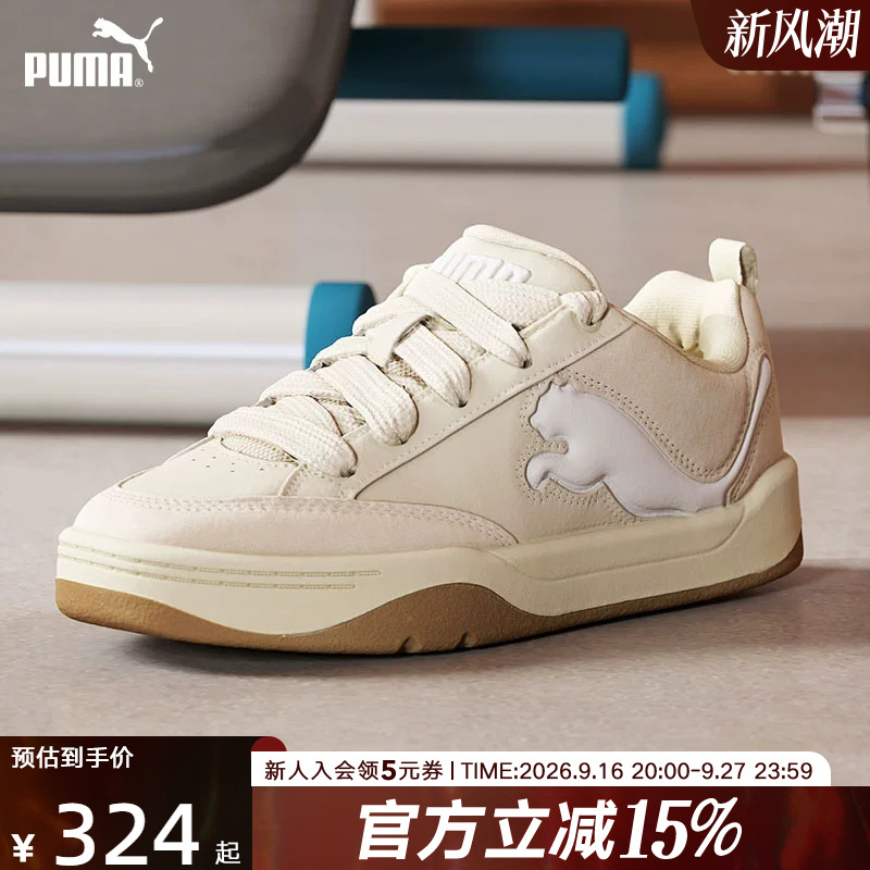 Puma Sneakers for Men and Women, New Spring Khaki Color Couple's Casual Sports Shoes 395022-02